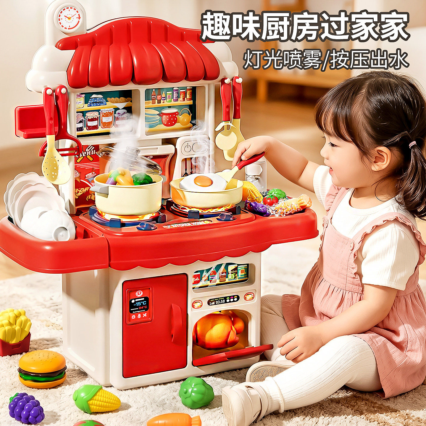 宝宝小厨房玩具女孩子益