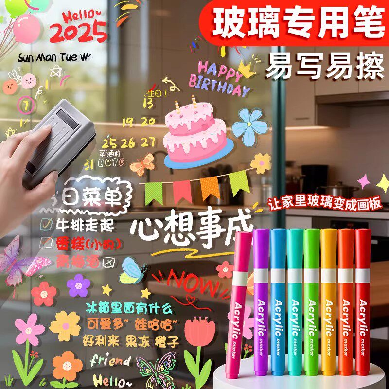玻璃写字笔可擦陶瓷笔diy
