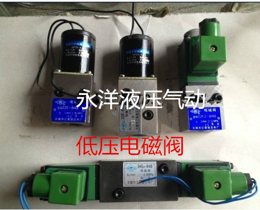 液压元件低压电磁阀换向阀22E2-B4B 23E2-B4B 24E2-B4B 34E2-B4B