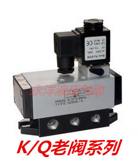 气动元件K系列老阀二位五通单电控电磁阀K25DH-10 K25DH-15 220V