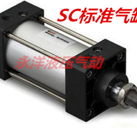 铝合金伸缩拉杆标准气缸缸径SC50*25/50/75/100/125/150/200/300