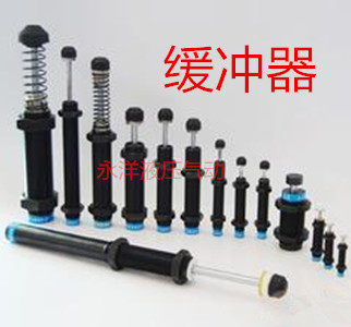 液压缓冲器 油压缓冲器 稳速器 阻尼器 缓冲器AC1412AC1416AC1425