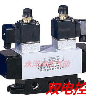 气动元件K系老阀三位五通双电控电磁阀K35D2H-10 K35D2H-15 220V