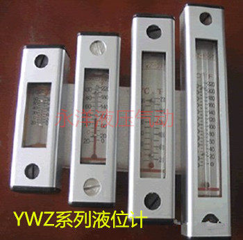 液压站油箱油位计液位计YWZ-100T YWZ-125T YWZ-150T YWZ-200T全