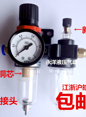 AFC2000 亚德客型 二联件AFR2000+ AL2000 气源处理器 油水分离器