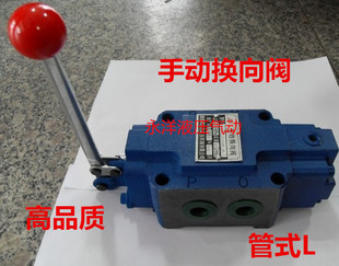 件液压手动换向阀控制油缸34SM 34SM L10H B10H 液压元