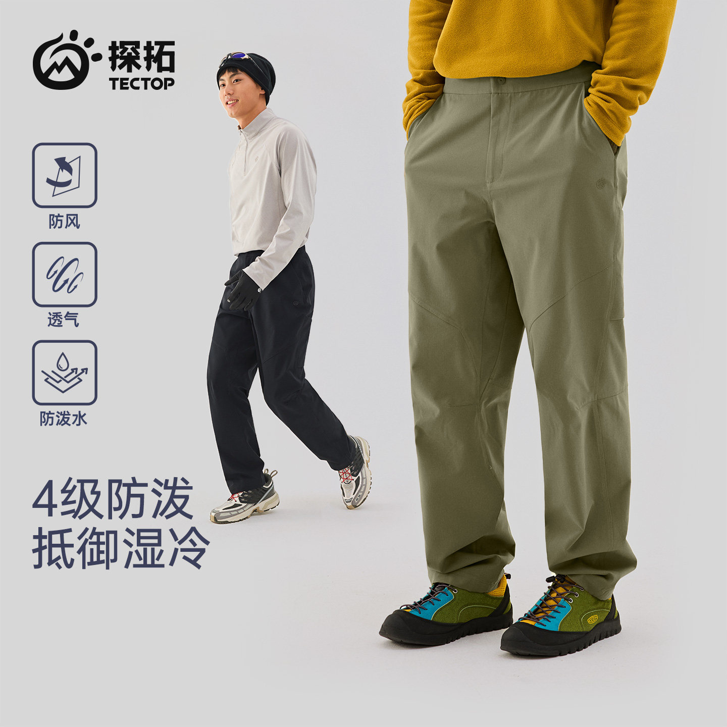 新品上架、领券限量优惠