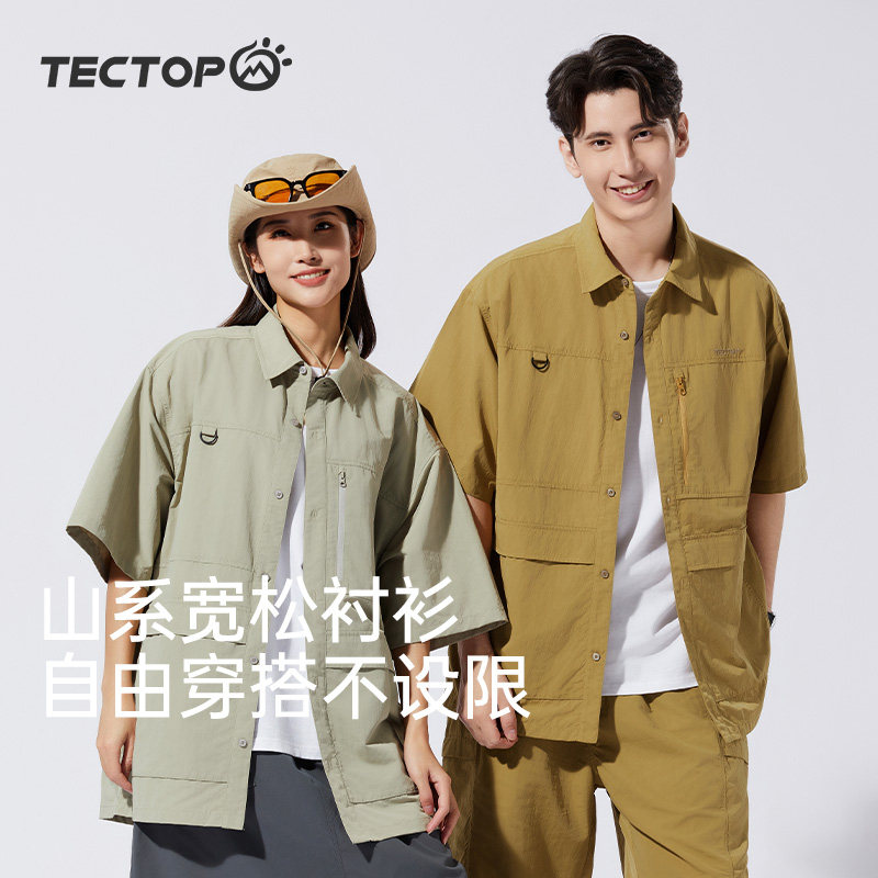 TECTOP探拓户外春夏男款运动宽松透气短袖翻领衬衫时尚速干休闲衣