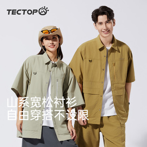 TECTOP探拓户外春夏男款运动宽松透气短袖翻领衬衫时尚速干休闲衣