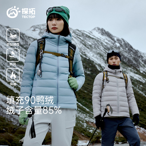 TECTOP探拓户外秋冬男女轻薄羽绒服防风上衣休闲徒步保暖连帽外套
