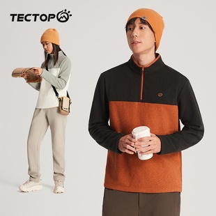 旅行登山徒步长袖 TECTOP探拓户外秋冬保暖立领抓绒衣男女款 打底衫