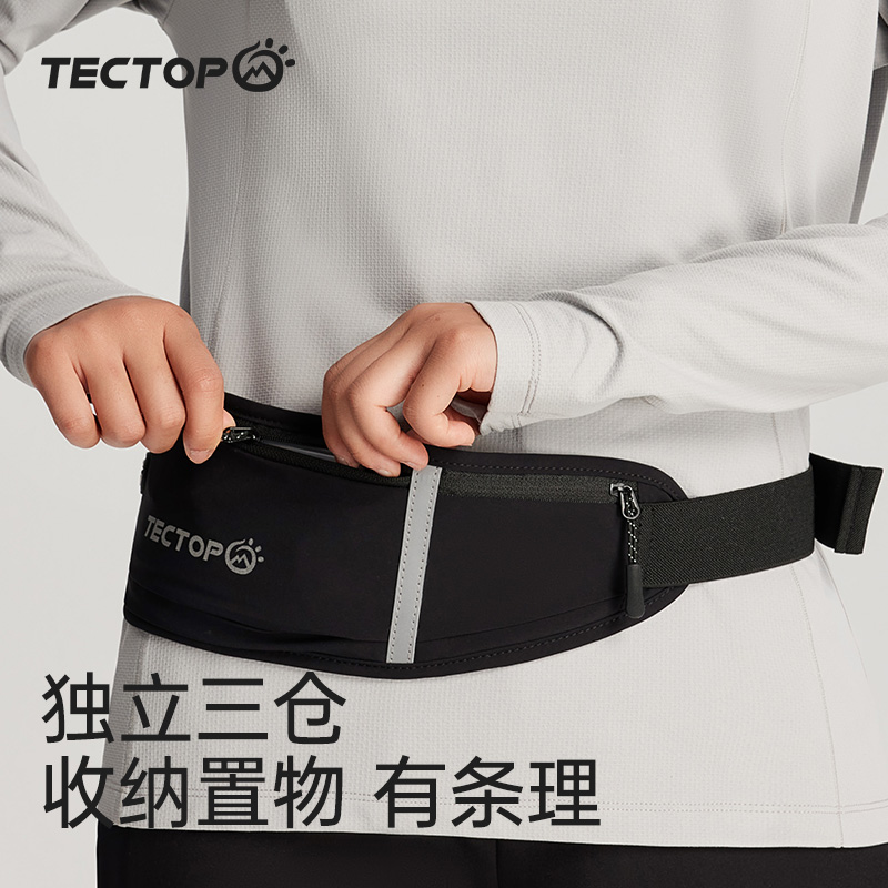 TECTOP探拓户外运动弹力腰包防泼水轻薄透气隐形多口袋跑步骑行包