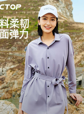 TECTOP探拓户外春夏新品中长款快干衬衣女士轻薄透气时尚休闲长袖