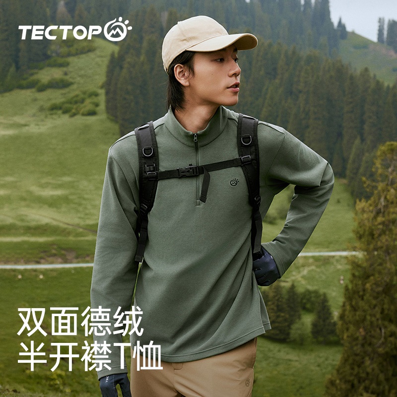 TECTOP探拓户外秋冬男士运动长袖保暖T恤立领薄款舒适德绒休闲衣