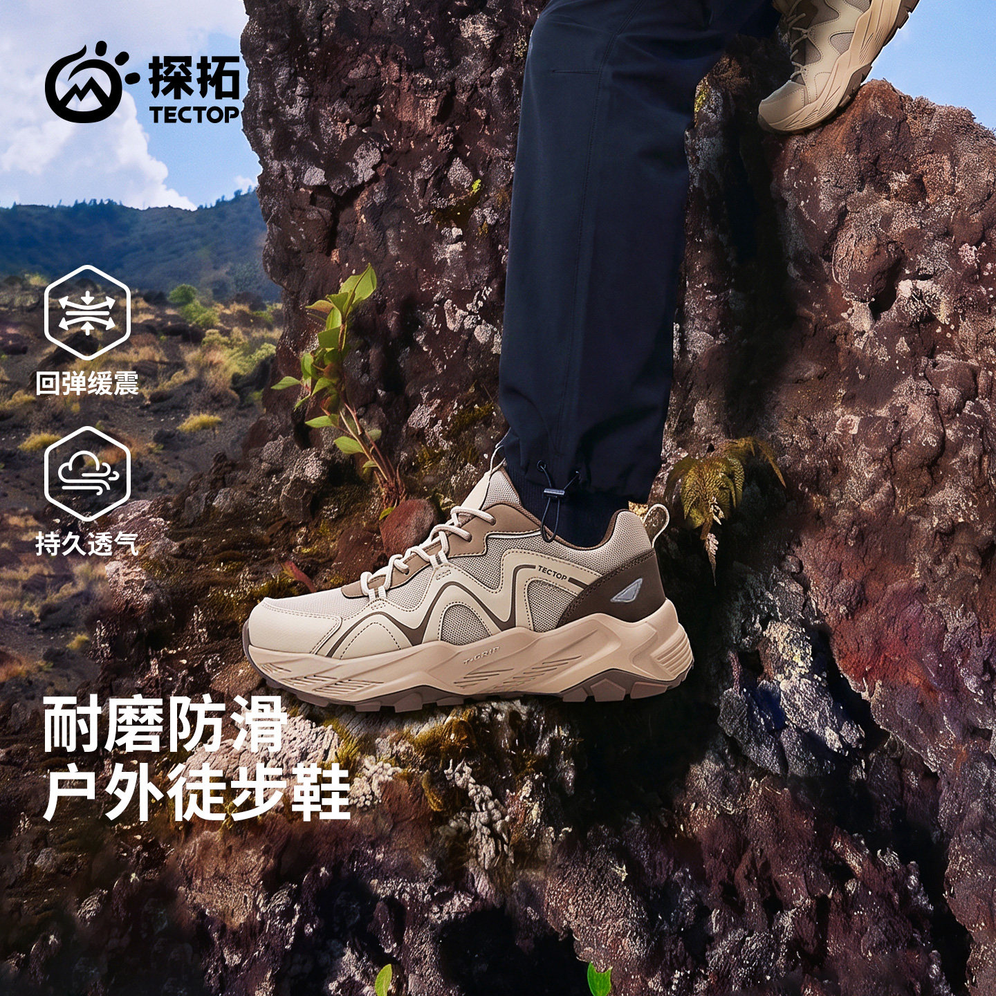 TECTOP探拓户外秋冬男女保暖登山鞋低帮耐磨休闲鞋运动透气徒步鞋