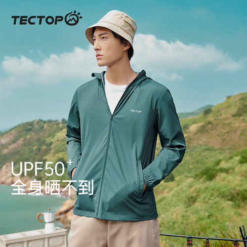 TECTOP男探拓防晒透气