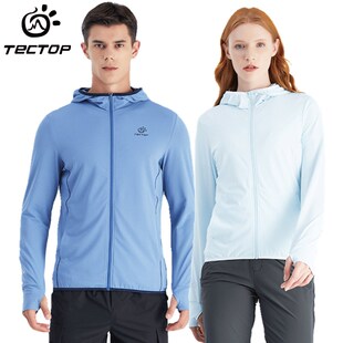 男女防紫外线防晒衣透气宽松冰丝皮肤衣 薄款 探拓户外2021新款 夏季