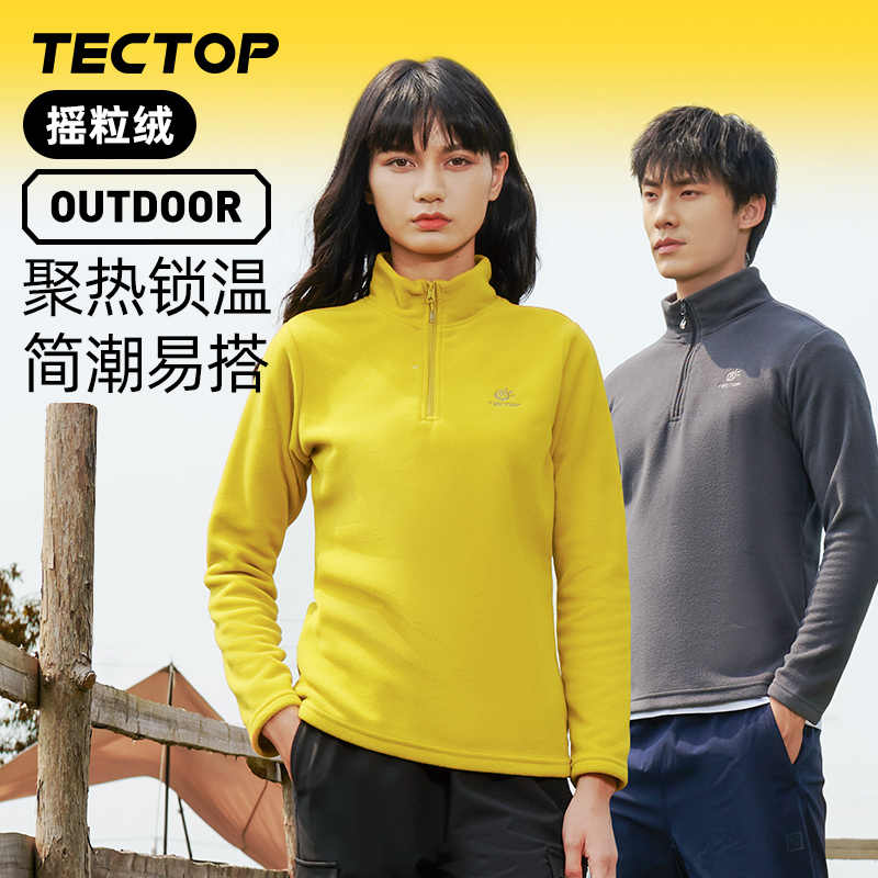 TECTOP情侣抓绒衣户外