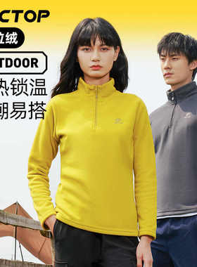 探拓户外抓绒衣男式上衣女士摇粒绒卫衣外套秋季单层夹克内胆保暖