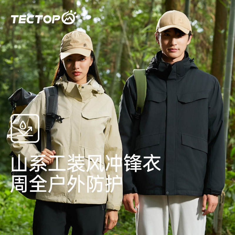 探拓女冬季秋探拓户外士山