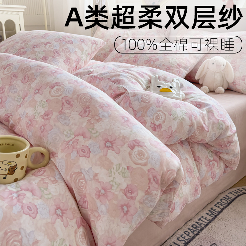 A类全棉双层纱被套单件150x200x230双人纯棉被罩单人1.5米1.8m床