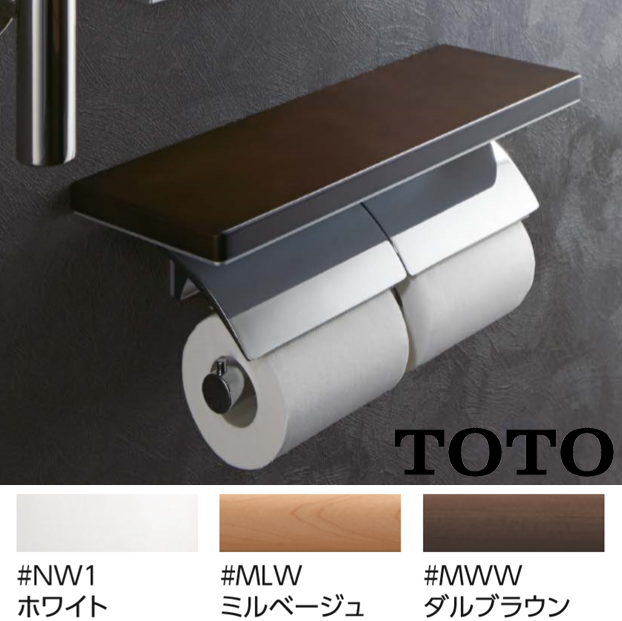 日本TOTO 原装进口卷纸架 枫木厕所置物不锈钢实木 卫生间纸巾架