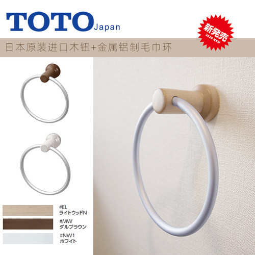 日本原装toto卫浴toto卫浴五金