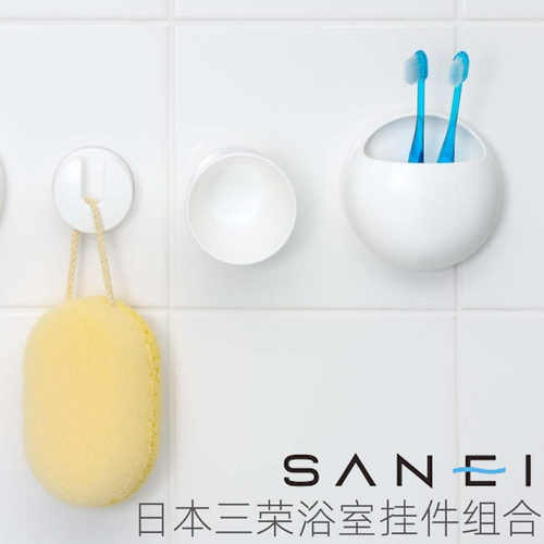 日本sanei漱口杯吸盘式牙刷架