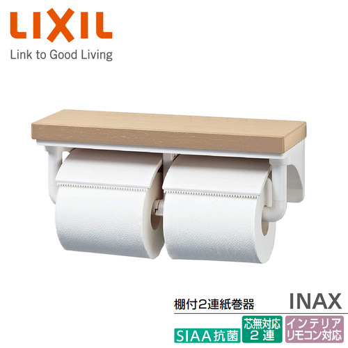 日本进口inax卫浴伊奈卫生纸架