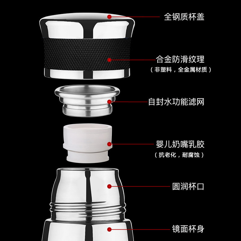 316不锈钢真空保温杯 男女泡茶大容量水杯车载保凉冰全钢杯子刻字