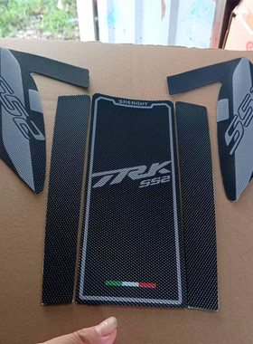 适用贝纳利552X油箱防刮花加厚不残胶鱼骨贴改装防水保护防滑贴膜