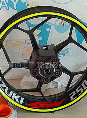 荧光轮毂贴17寸12寸10寸GW250反光圈GXS250R反光贴纸轮毂贴荧光色