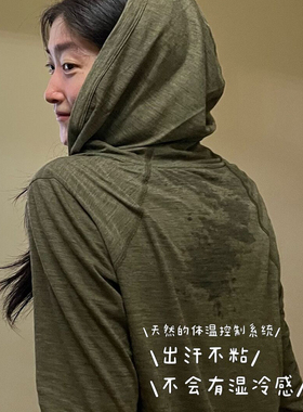 女秋丝光凉感美利奴羊毛连帽外套登山露营速干衣薄防晒衣户外休闲