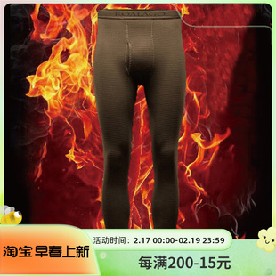 男款C4格子绒速干透气加厚长裤内衣滑雪裤德绒秋裤冬保暖裤中间层