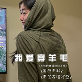 女丝光美利奴羊毛连帽长袖 轻徒步速干衣骑行防晒衣徒步爬山户外秋