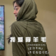 女丝光美利奴羊毛连帽长袖 轻徒步速干衣骑行防晒衣徒步爬山户外秋