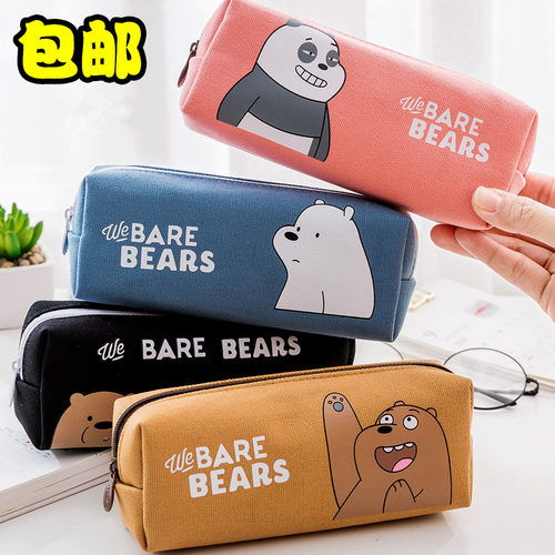 韩国小熊大容量帆布可爱卡通笔袋