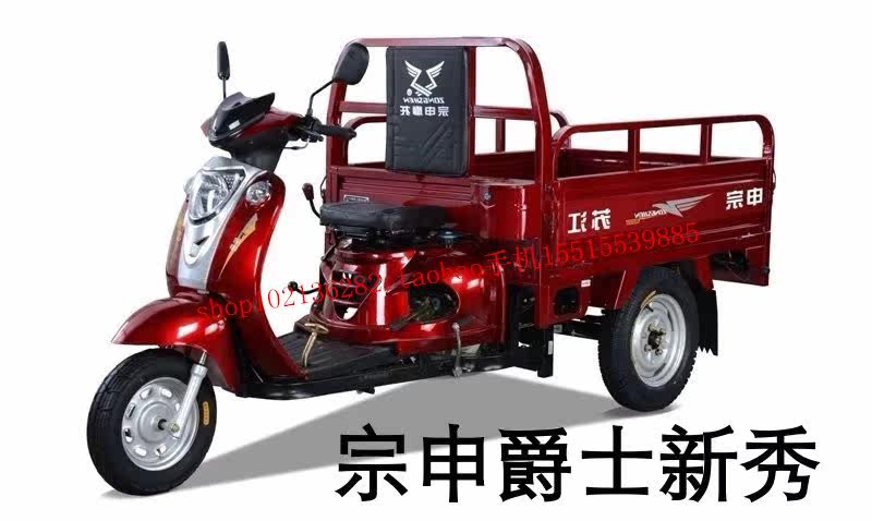 宗申老年塑料件正品中间挡风板