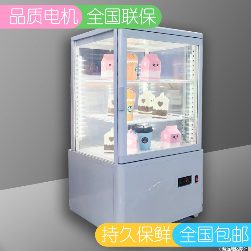 四面透明玻璃风冷展示柜单门立式饮料食品冷柜商用除雾除霜冷藏柜