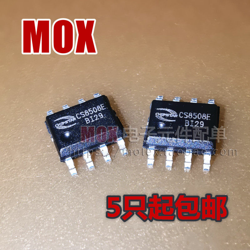 全新原装CS8508E CS8508 8W音频功放放大器芯片IC 贴片SOP-8 现货|ruв категории Цифровые аксессуары, рынок электронных компонентов, IC интегральная схема/мотор, IC интегральная схема - от Buy2taobao.com для оказания профессиональной услуги покупки агента Taobao
