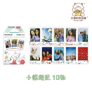 fujifilm富士 拍立得相纸 小熊维尼 花边相纸10张装