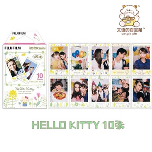 fujifilm富士 拍立得相纸 mini手绘hello kitty 花边相纸10张装