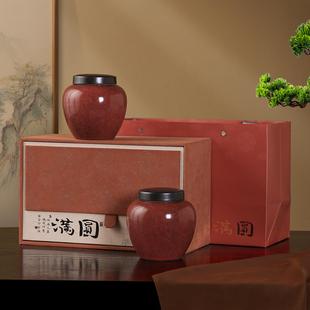 圆满茶叶包装和空礼盒红茶绿茶通用散茶装金骏眉小种礼盒定制