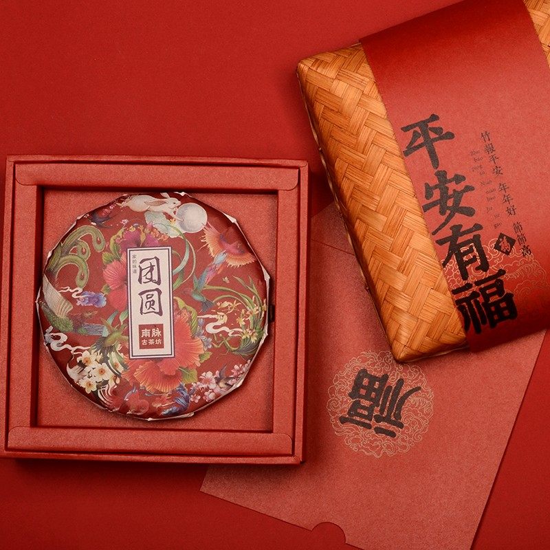 普洱茶盒竹编国风茶叶礼盒图片