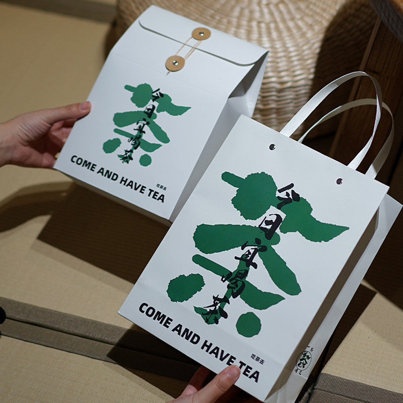 简易茶叶盒散茶包装银针白牡丹岩茶红茶通用空包装卡盒文案定制