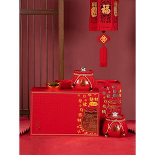 新年款招财进宝陶瓷茶叶罐红茶普洱茶白茶茶叶包装盒空礼盒定制