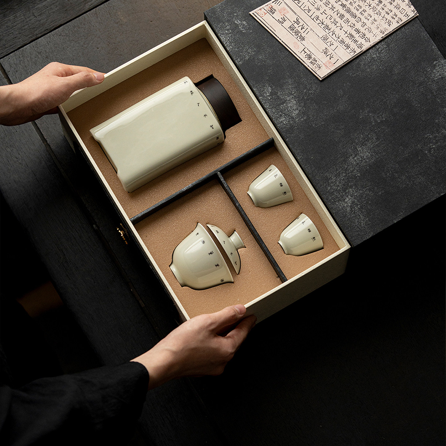 茶经陶瓷茶叶罐礼盒装茶具套装送礼红茶绿茶六堡茶通用散茶装空盒图片