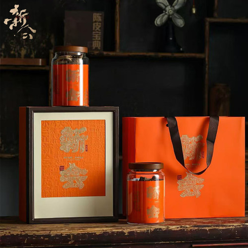 高档陈皮小三两茶叶包装礼盒小青柑广东三宝扎橘红双瓶包装盒空盒