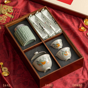 高档竹盒陶瓷罐茶叶礼盒茶具红茶岩茶福鼎白茶散茶空存茶罐竹子盒