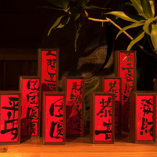 高档新春书法竹盒茶叶包装盒饼盒红茶岩茶普洱茶摆泡3泡6泡空礼盒